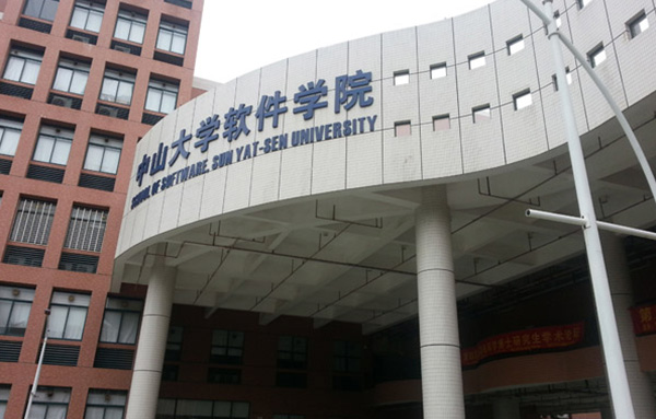 中山大學抗震加固工程案例